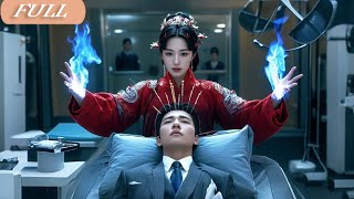 Evil Dad Sold Poor Girl To Disabled CEO,Unexpect She Cure Him With Medical Skill!Spoiled Life Start!