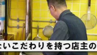 【ラーメンズ】へんこつ屋　博多長浜ラーメン