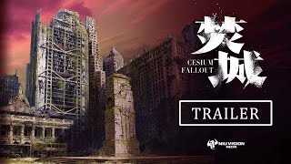 Official Trailer #2