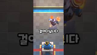 이게..용광로? - Deck Guide by Sunny