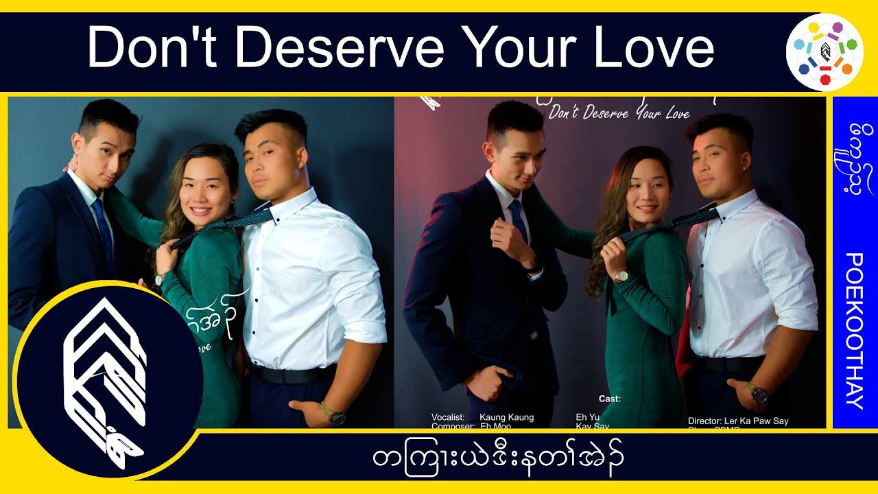 Don't Deserve Your Love by Kaung Kaung