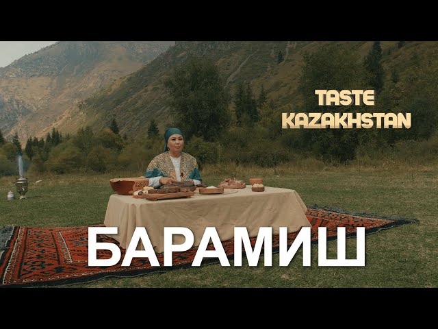 Байрам дастурхонининг безаги - «Барамиш» қандай тайёрланади?