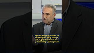 Եթե Ադրբեջանը տեսնի, որ հարձակման գինը թանկ է, ինչ էլ լինի Հայաստանումՙչի հարձակվի. քաղաքագետ