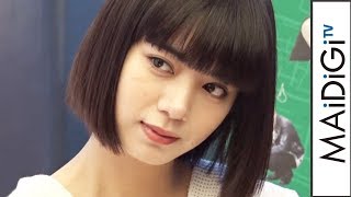 片桐監督、池田エライザの“ポテンシャル”を絶賛「池田エライザの顔で泣ける」 映画「ルームロンダリング」DVD発売イベント mqdefault - 片桐監督、池田エライザの“ポテンシャル”を絶賛「池田エライザの顔で泣ける」 映画「ルームロンダリング」DVD発売イベント