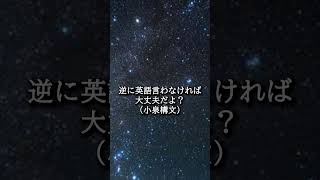 【和訳ニキ】英語話したら即終了のマリオカートワールド #チ #怪獣 #サカナクション #マリオカートワールド