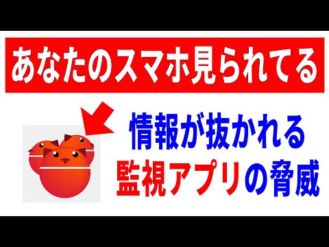 スマホジャンキー?このアプリが教えてくれるのは、