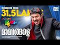 Maamarangale Ee Pattanathil Bhootham Video Mammootty Shaan Rahman Gireesh Puthenchery
