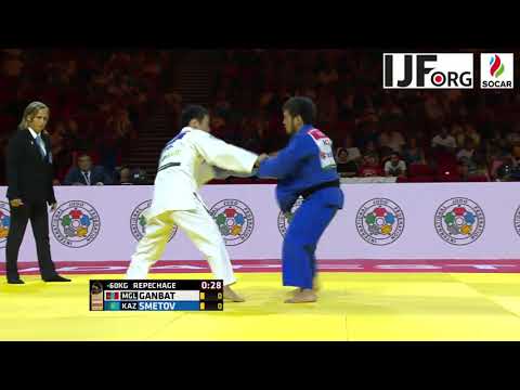 Suzuki WC Judo 2017: Ganbat B (MGL) - Smetov Y (KAZ) 60kg Repechage