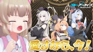 [Vtub] 名取さな Serenade Promenade