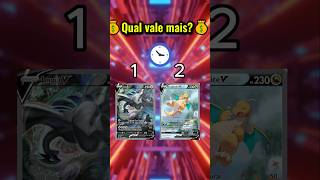 🔥DUELO DE CARDS POKÉMON🔥 #shorts #pokemon #pokemoncards #pokemontcg