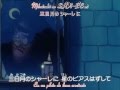Sailor Moon S Ending 4 Japonés subtitulado al español ...