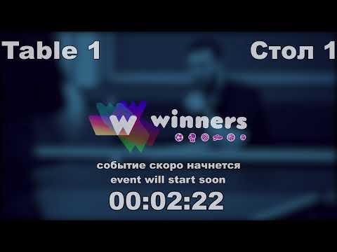 WINners League 10.05.21 Tur Anton - Datsenko Andrei 19:00