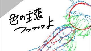 色の主張が激しすぎた下描き【お絵描き】