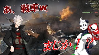 【BF6】最後の分隊が戦車で凸って来やがった！