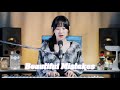 Maroon 5 - Beautiful Mistakes ft. Megan Thee Stallion (Cover by SeoRyoung 박서령)