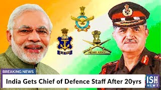 India Gets Chief of Defence Staff After 20yrs