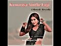 Kamariya Ainthe Lagi Slowed Reverb BhojpuriLofi Songs Bhojpuri Khesarilalyadav Gana Slowed