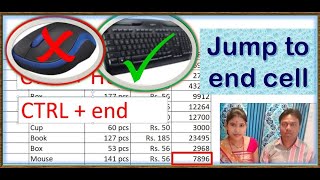short key to jump last cell in excel | jump to end cell in excel | excel
