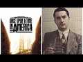 The Rise And Fall Of Once Upon A Time In America 1984
