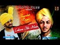 Lahore Jile Mein | SUPERHIT HARYANVI RAGNI | Masoom Sharma | Pt. Mange Ram | Dahiya Films