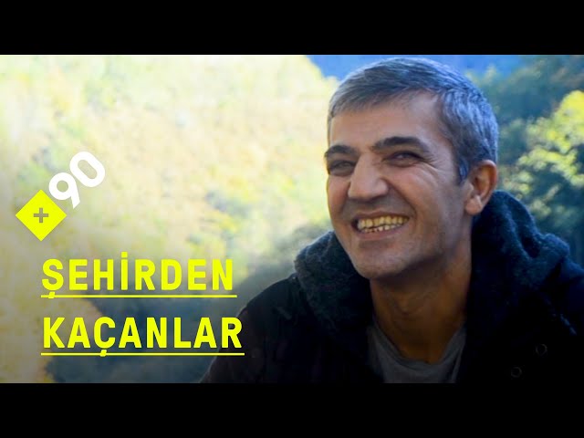 הגיית וידאו של Artvin בשנת טורקית