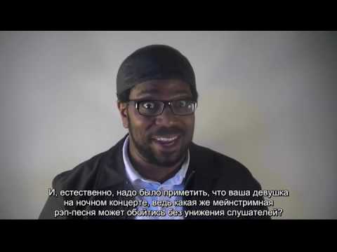 Rap Critic- Travis Scott- Antidote (Rus Sub)