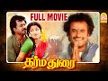 Dharmadurai Full Movie Rajinikanth Rajni Drabar Dharma Durai Ilaiyaraaja Music