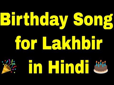 Birthday Song for lakhbir - Happy Birthday lakhbir Song