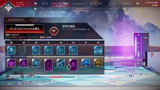 apex［戦闘記録］＃参加型