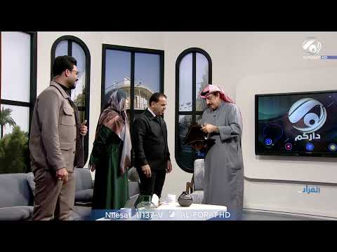 فيديو | تكريم أبو صكر في الفرات داركم … لحظة تقدير لنجم الكرة الكويتية