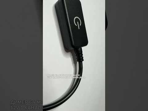 LED димер mini одноканальний білий 6A DC12-24V - Ручне регулювання 153/1 - фото 1 - id-p2547613329