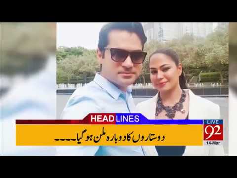 92 News Headlines 12:00 AM - 14-03-2017 - 92NewsHDPlus