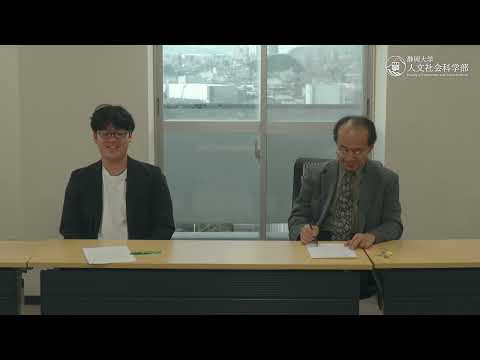 社会学科 【法学科】法学科の学びについて現役生に聞きました