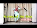 Kamaal Ho Gea Dance Cover Satinder Sartaaj
