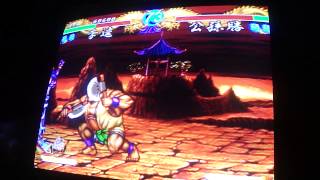 水滸演武 Suikoenbu: Sega ST-V Titan Arcade