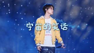 Download lagu 「NCTDREAM CHENLE」260503 【宇宙的笑话】4K FOCUS in SHANGHAI SUPERMANGO MUCIS FESTIVAL mp3 Download lagu 「NCTDREAM CHENLE」260503 【宇宙的笑话】4K FOCUS in SHANGHAI SUPERMANGO MUCIS FESTIVAL mp3