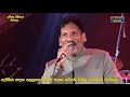 Suwanda Haduwak Aran Somasiri Madagedara Sahara Flash සුවඳ හාදුවක් අරන�