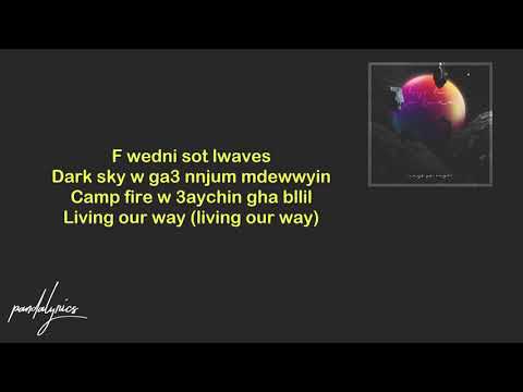 Anys - Hijo de la Luna ft. Mng917 (Lyrics 2019)