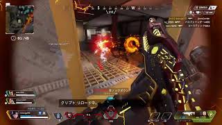 [APEX]ソロランクやったりフレとカジュアルやったり