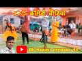 भर दे झोली खाली मोर सेरा वाली मां Bhar De Jholi 