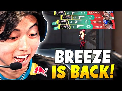 Oxy Plays His FIRST Ranked on REWORKED Breeze! Patch 12.00