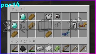 お久しぶりのマイクラ【マイクラ実況】