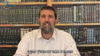 שובו אלי ואשובה אליכם" - מה הוא ביטחון התשובה [מאמינים בחיים] | הרב ישי רז" (ישיבת בני דוד) - התמונה מוצגת ישירות מתוך אתר האינטרנט יוטיוב. זכויות היוצרים בתמונה שייכות ליוצרה. קישור קרדיט למקור התוכן נמצא בתוך דף הסרטון