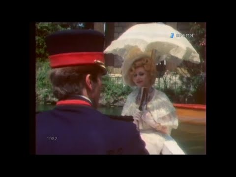 Raffaella Carrà - Ratataplan [Music Video] - Millemilioni Roma, 1980