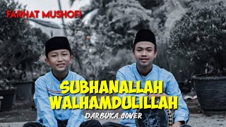 Download lagu Darbuka Cover - Subhanallah Wallhamdulillah || syahdu mp3 Download lagu Darbuka Cover - Subhanallah Wallhamdulillah || syahdu mp3
