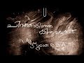 Chirakodinja Kinavukal Azhakiya Ravanan Still Video SCAS Version