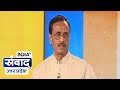 Gaining a degree should not be the mere aim of the students, says Dinesh Sharma