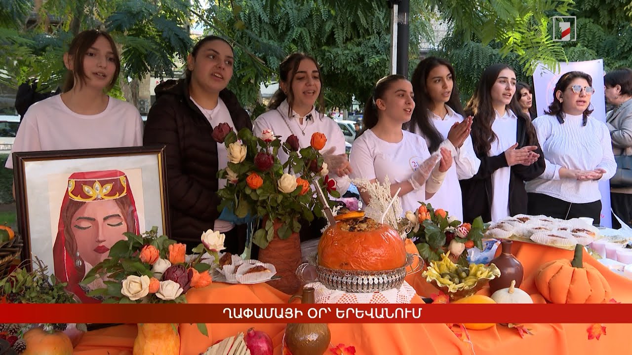 Ղափամայի օր՝ Երևանում