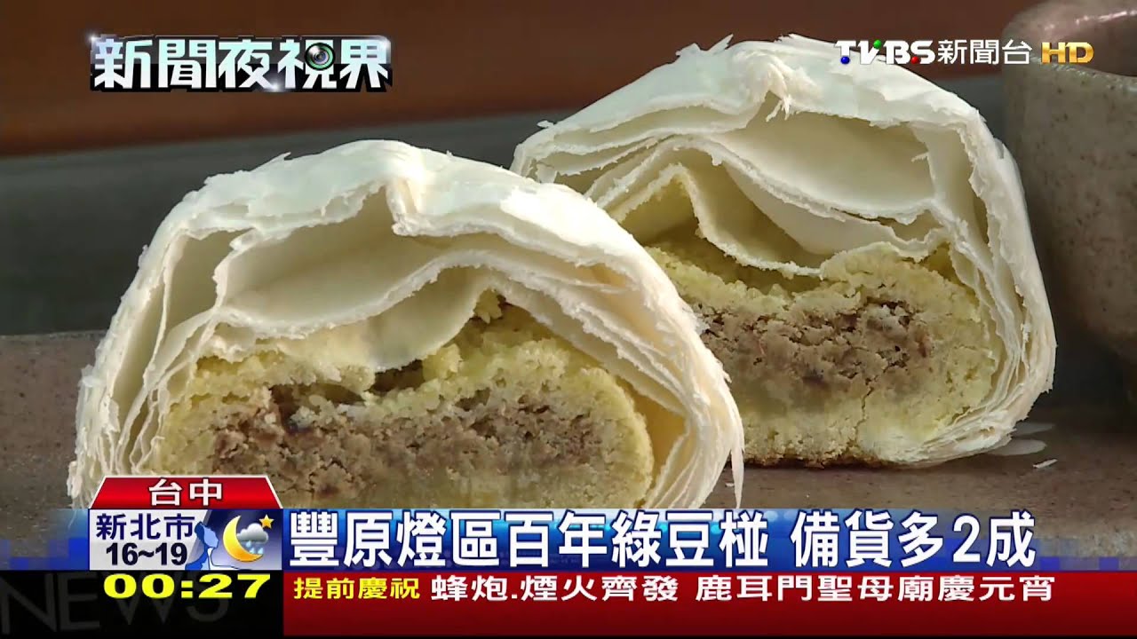 連假先點燈！賞燈吃美食　老店賺到