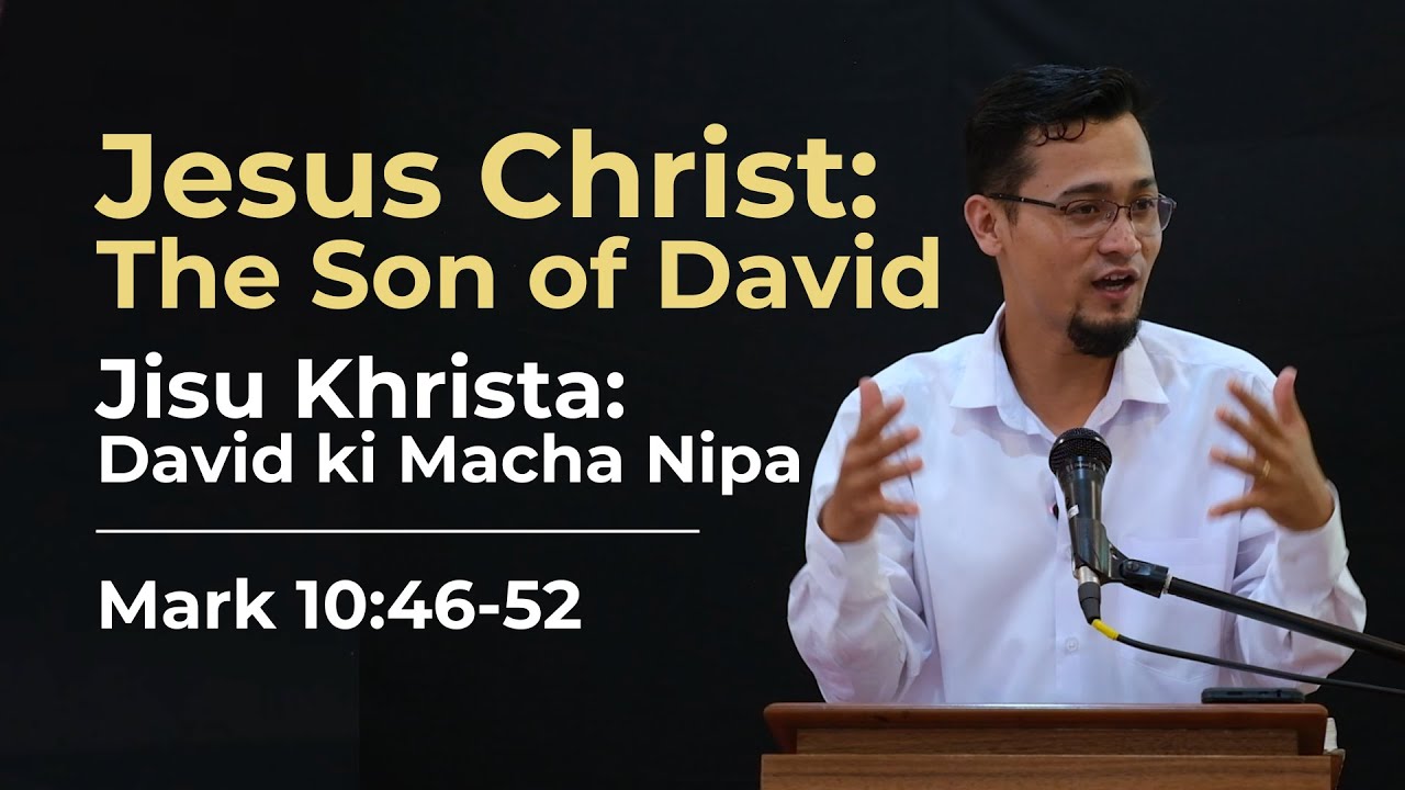 Jesus Christ: The Son of David